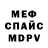 МЕТАДОН кристалл Khalima Askerova