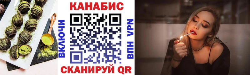hydra сайт  Подпорожье  Печенье с ТГК конопля 