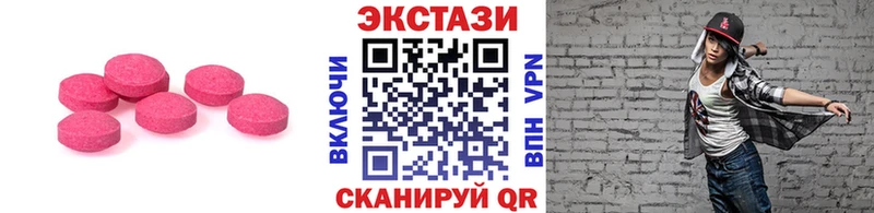 площадка наркотические препараты  Подпорожье  Ecstasy TESLA 