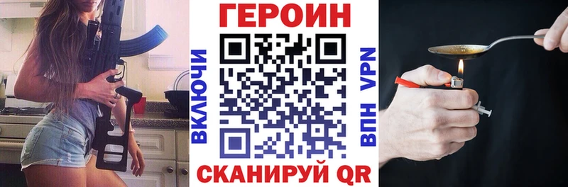 ГЕРОИН герыч  где найти наркотики  сайты даркнета официальный сайт  Подпорожье 