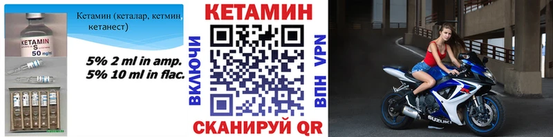 Кетамин ketamine наркотики Подпорожье