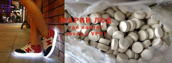 бошки Арсеньев
