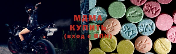 экстази Аркадак
