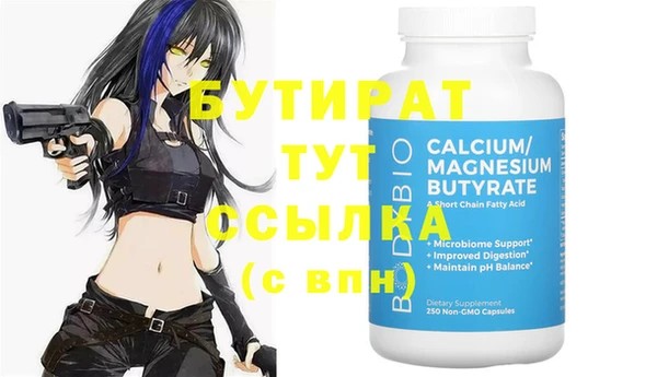 экстази Аркадак