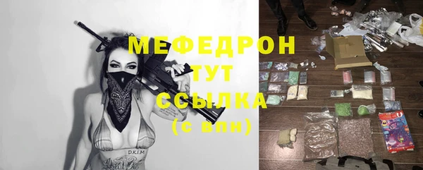 мдпв Армянск