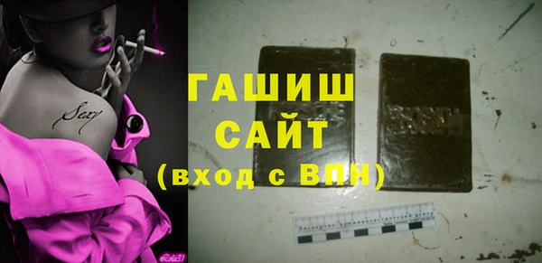 экстази Аркадак