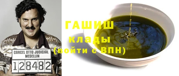 бошки Арсеньев