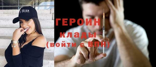 бошки Арсеньев