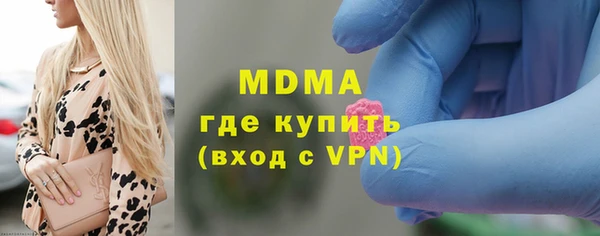 бошки Арсеньев