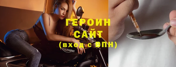 бошки Арсеньев
