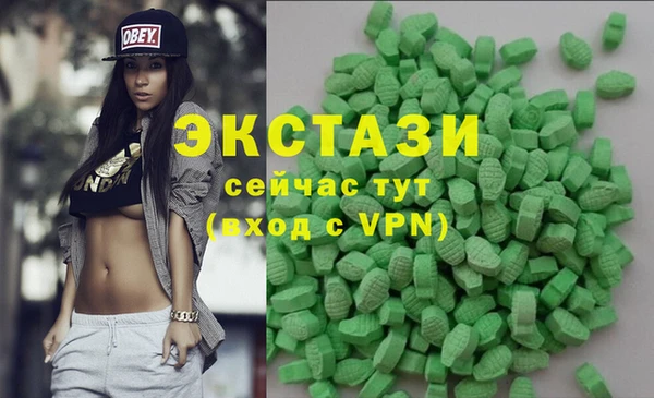 экстази Аркадак