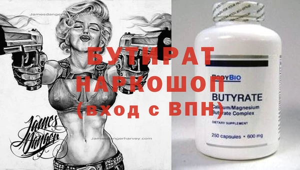 экстази Аркадак