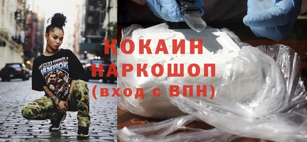 бошки Арсеньев