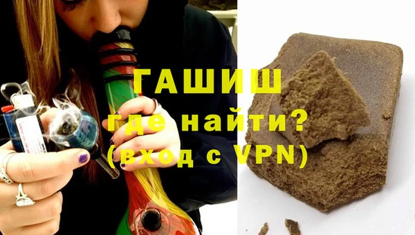 кокаин Вязьма