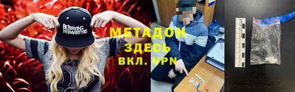 мдпв Армянск