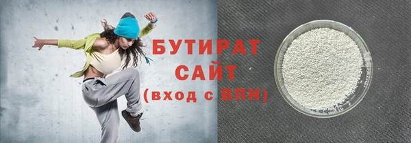 бошки Арсеньев