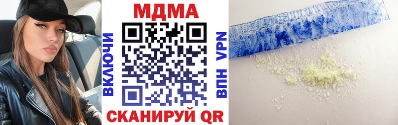 MDMA кристаллы  сколько стоит  Подпорожье 