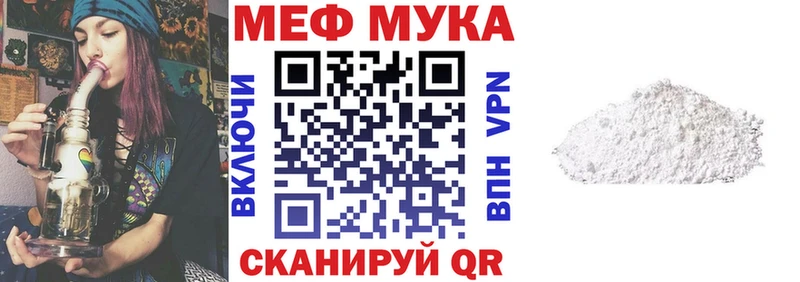 купить закладку  Подпорожье  Мефедрон VHQ 