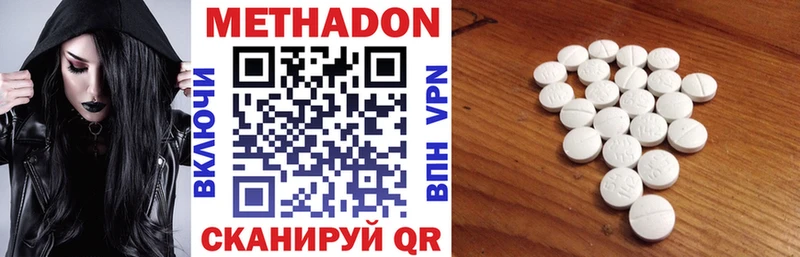 МЕТАДОН VHQ как найти закладки Подпорожье