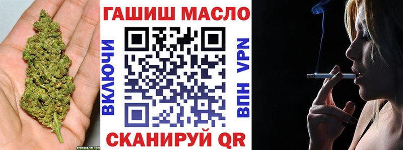 ТГК жижа  Подпорожье 